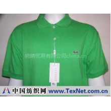 晓晴贸易有限公司 -polo Lacoste T-shirt