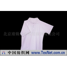 北京琅锦伟业服装服饰有限公司 -T恤