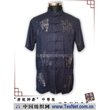 北京唐龙盛业服饰有限公司 -中华唐装—古典短袖唐装-TZ-08A-032