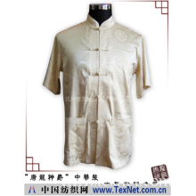 北京唐龙盛业服饰有限公司 -中华唐装—古典短袖唐装-TZ-08A-039