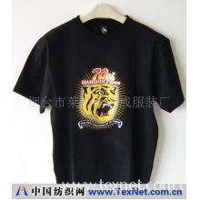 烟台市莱山区天成服装厂 -tiger T恤