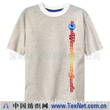 深圳轻工业品进出口公司 -全棉针织男童T恤