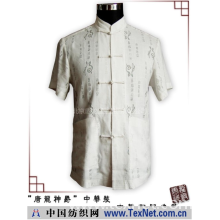 北京唐龙盛业服饰有限公司 -中华唐装—古典短袖唐装-TZ-08A-010