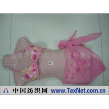 晋江市豪鑫鞋服织造有限公司 -比基尼泳装