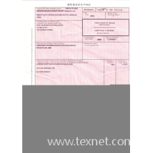 深圳市普莱斯顿贸易有限公司-服装