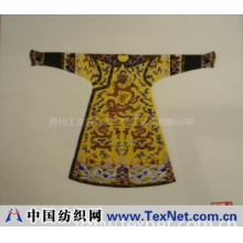 苏州工业园区仁和织绣工艺品有限公司 -单面绣古代服饰005