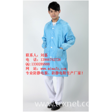 合肥蜜玛服饰有限公司-合肥防静电服、合肥防静电服厂家