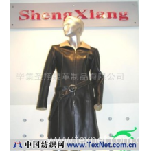 辛集圣翔裘革制品有限公司 -L-124皮革服装