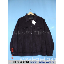 上海协心纺织有限公司 -毛皮复合面料服装