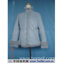 上海协心纺织有限公司 -毛皮复合面料服装