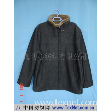 上海协心纺织有限公司 -毛皮复合面料服装