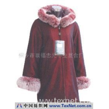 桐乡市崇福忠元布业复合厂 -裘皮服装