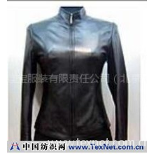 辛集市佳宝服装有限责任公司 -女士皮外套