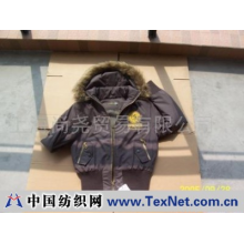 上海尚尧贸易有限公司 -原出口韩国A.VERSACE品牌棉衣