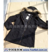 上海尚尧贸易有限公司 -CK棉衣