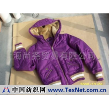 上海尚尧贸易有限公司 -韩国著名JUDD品牌棉衣
