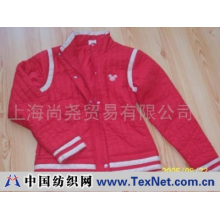 上海尚尧贸易有限公司 -迪士尼品牌棉衣