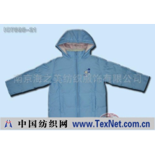 南京海之美纺织服饰有限公司 -原单小棉衣