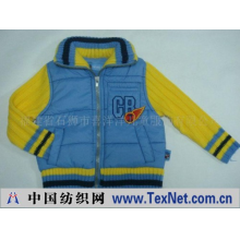 福建省石狮市喜洋洋儿童服饰有限公司 -男童棉衣