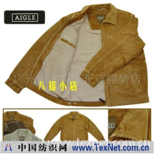 广州市越秀区正茂服装店 -ALGIE 棉衣