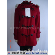 嘉善神毛纺织品服饰有限公司 -红色毛领大衣