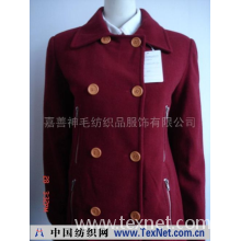 嘉善神毛纺织品服饰有限公司 -红色尖领短大衣