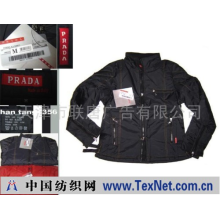 天津市联唐服装贸易中心 -原单尾货PRADA棉衣 服装（8356）