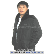 扬中市和信服饰有限公司 -022型男式羽绒服