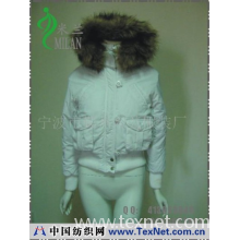 宁波市鄞州米兰服装厂 -外单棉衣