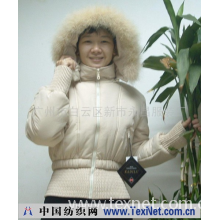广州市白云区新市永昌服装厂 -棉衣