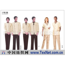 深圳市雅仕洋服装有限公司 -PA/钟房服