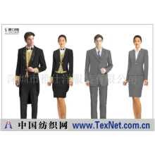 深圳市雅仕洋服装有限公司 -专职管家服