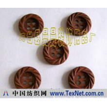 天台县曼曼装饰用品厂 -雕刻木纽扣，大衣扣，圆纽扣，木扣，木配件，木饰品