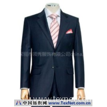 深圳市领秀服饰有限公司 -量身订做双扣西装