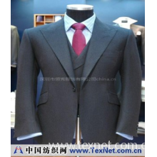 深圳市领秀服饰有限公司 -量身订做单扣西装