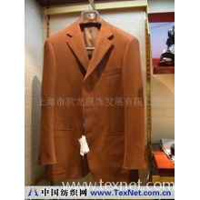 上海欧隆服饰发展有限公司 -西装QW03001E2