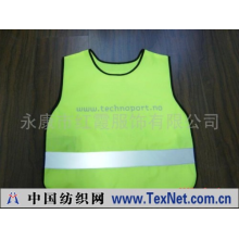 永康市红霞服饰有限公司 -带LOGO反光背心