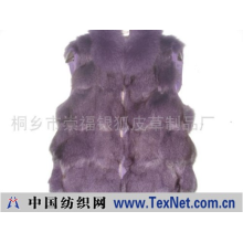 桐乡市崇福银狐皮草制品厂 -狐狸头马甲