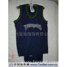 福州安迪服饰有限公司 -NBA背心套装