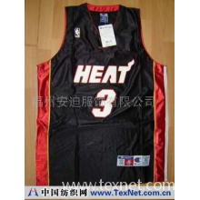 福州安迪服饰有限公司 -NBA背心系列