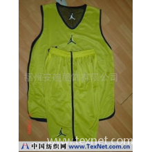 福州安迪服饰有限公司 -NBA背心套装