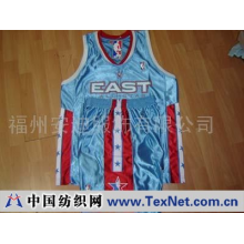 福州安迪服饰有限公司 -NBA背心套装