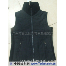 广州市白云区新市永昌服装厂 -棉背心