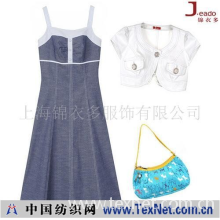 上海锦衣多服饰有限公司 -国际名品折扣女装，连衣裙