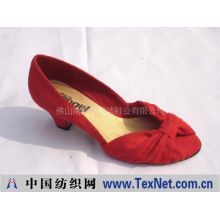 佛山南海新爱迪鞋业有限公司 -women shoes