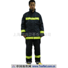 上海赞瑞贸易有限公司 -消防服