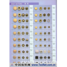 温州迈利达轻工制品有限公司 -金属四属扣-急钮