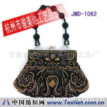 安徽省绩溪县骏美达工艺品厂 -JMD-1062