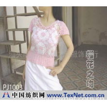 汕头市澄海区韩之韵服饰商行 -纯手工钩编女式上衣/樱花之吻