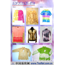 海安县楚楚服饰有限责任公司 -扎染服饰
